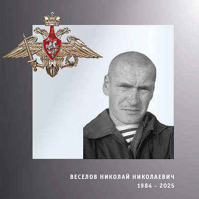 В Ивановской области простились еще с тремя участниками спецоперации